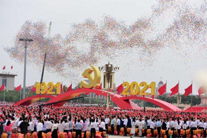 慶祝中國(guó)共產(chǎn)黨成立100周年大會(huì)上的氣球去哪了,？